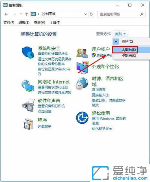 Win10屏幕键盘在哪里