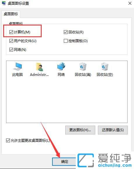 Win10�������˵���ͼ���������