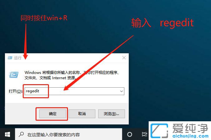 Win10如何彻底禁用小娜