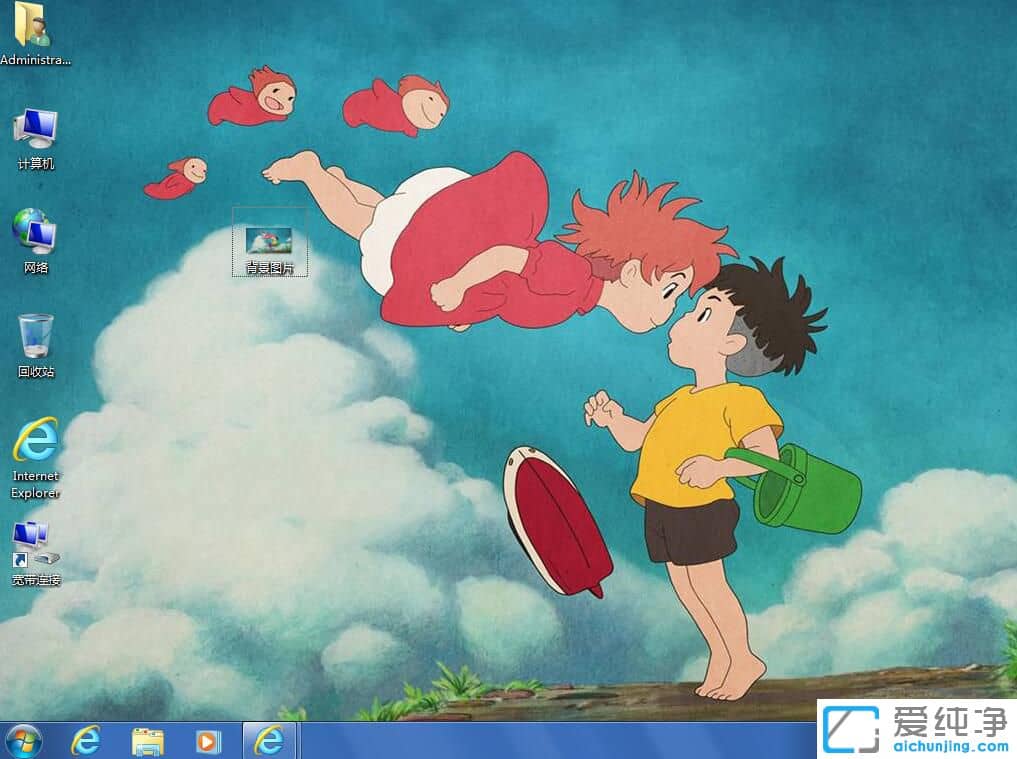 Win7ϵͳ��ô������ֽ