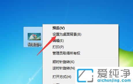 Win7ϵͳ��ô������ֽ