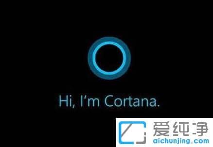 Win10如何彻底禁用小娜