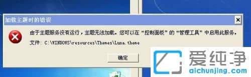 XP�����湤�������ɫ��ô��