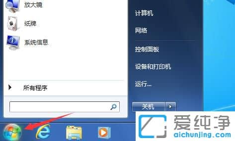 Win7�������Ŀ�����λϵͳ
