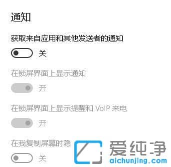 Win10��ô�ر���Ϣ����