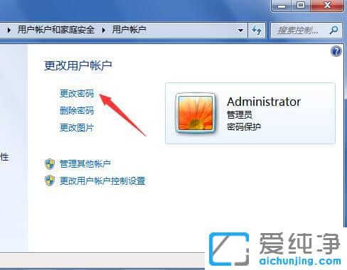 Win7ϵͳ��ô������