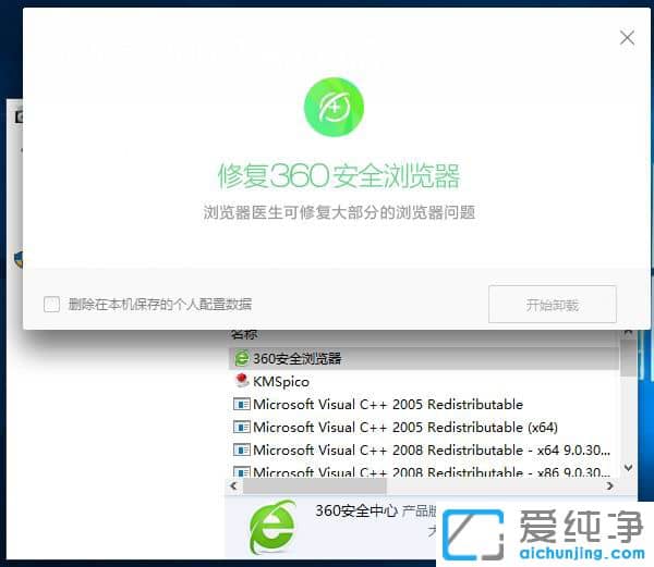 Win10ϵͳ����ж������