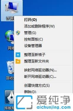 Win7ϵͳ��ʾ�洢�ռ䲻���޷�������������ô��