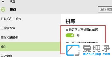 Win10ϵͳ��ô����Ӣ���Զ�����