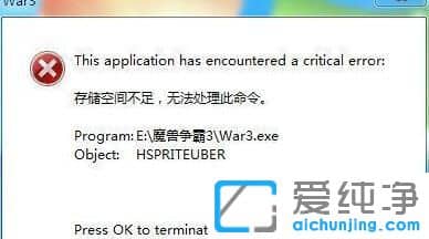 Win7ϵͳ��ʾ�洢�ռ䲻���޷�������������ô��