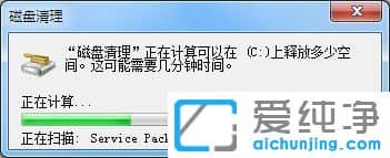 Win7ϵͳ��ʾ�洢�ռ䲻���޷�������������ô��