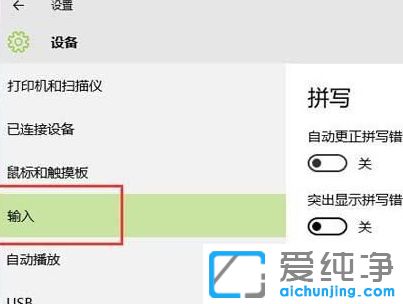 Win10ϵͳ��ô����Ӣ���Զ�����