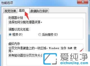 Win7ϵͳ��ʾ�洢�ռ䲻���޷�������������ô��