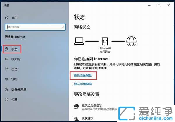 Win10自动更新怎么关闭