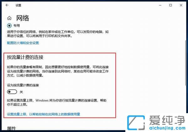 Win10自动更新怎么关闭