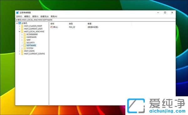 Win10系统怎么自动备份注册表