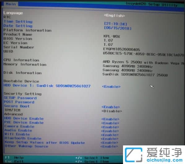 华为笔记本怎么进入bios设置界面