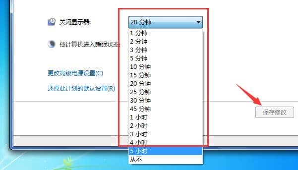Win7Ôõôµ÷ÕûÆÁĻϨÃðʱ¼ä
