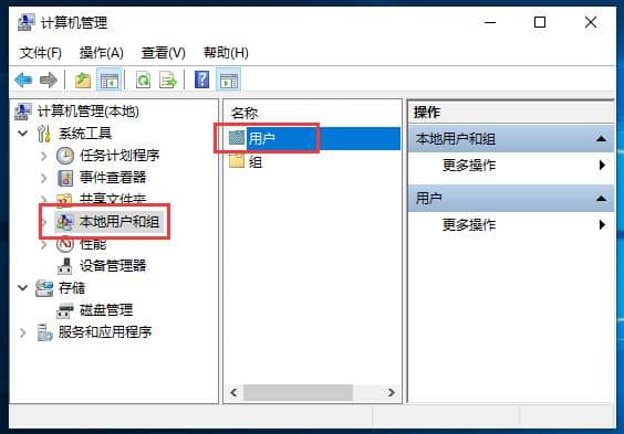 Win10ϵͳ��ôɾ���û��˺�