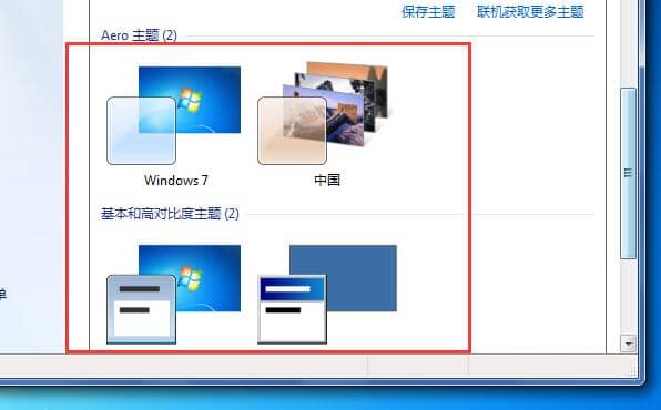 Win7������ô����������