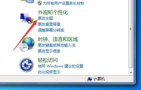 Win7������ô����������