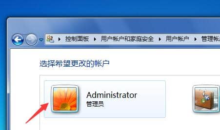 Win7怎么设置开机密码