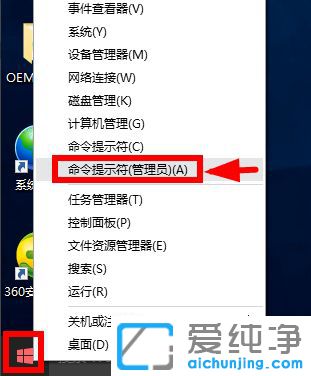 Win10系统激活密钥在哪