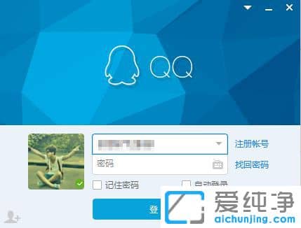 Win7系统如何将qq调成静音-如何关闭qq声音消息为静音