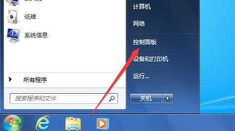 Win7������ô����������