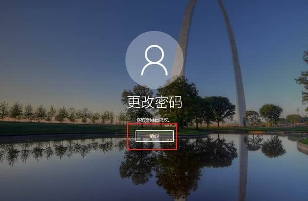 Win10Ôõôɾ³ý¿ª»úÃÜÂë