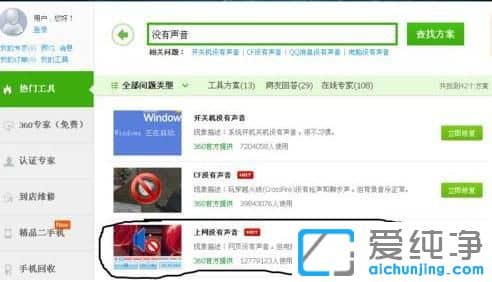 Win10ϵͳͻȻû��������ô��