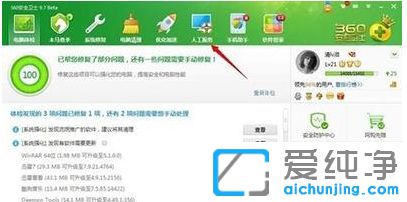 Win10ϵͳͻȻû��������ô��