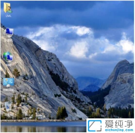 Win7桌面图标不见了怎么办