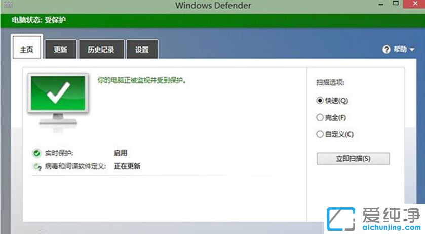 Win10ϵͳWindows DefenderÎÞ·¨Æô¶¯·þÎñÔõô°ì
