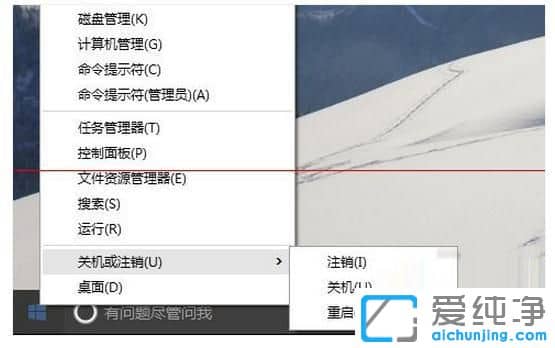 Win10�ػ����Դ�Ʋ�����ô��