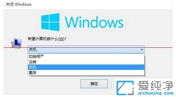 Win10�ػ����Դ�Ʋ�����ô��