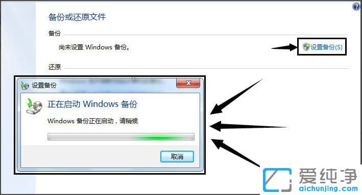 Win7ϵͳ������ô��