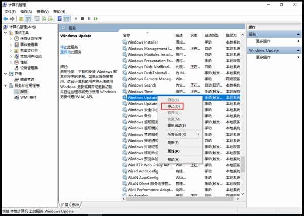 Win10系统怎么关闭更新