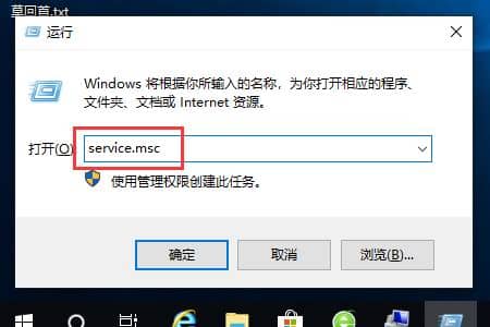Win10系统怎么关闭更新