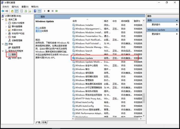 Win10系统怎么关闭更新