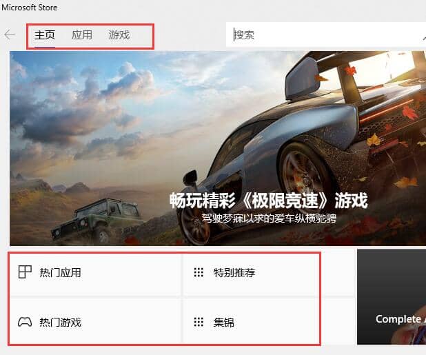 Win10Ӧ���̵���ô���ذ�װ����