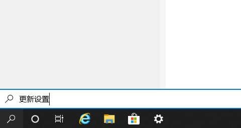 Win10系统怎么更新升级