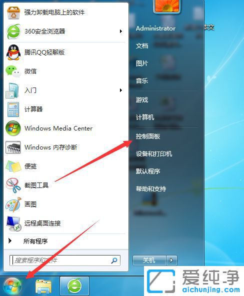Win7系统如何检测内存条是否损坏