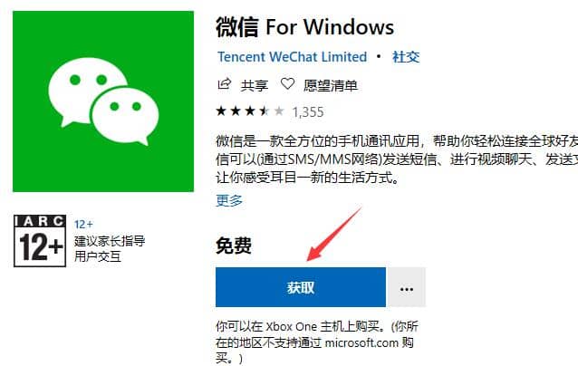 Win10Ӧ���̵���ô���ذ�װ����