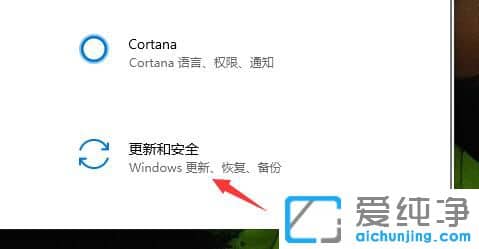 Windows10怎么关掉自动更新