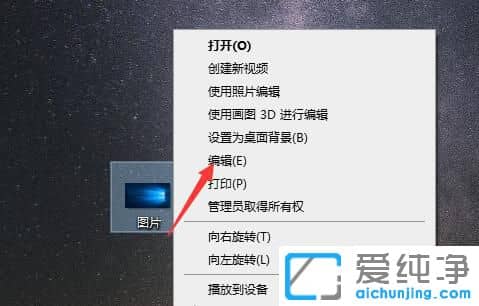 win10怎么改图片大小-win10如何调整图片大小