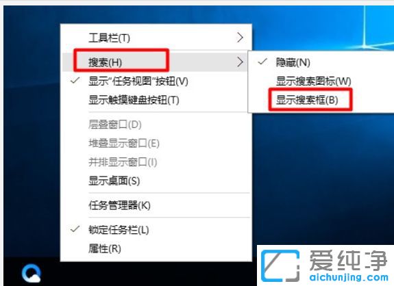 Win10纯净版如何打开设备管理器