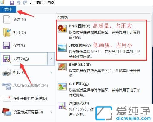 win10怎么改图片大小-win10如何调整图片大小