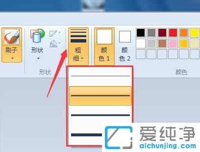 Win7������ϵͳ����ô�޸�ͼƬ����