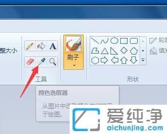 Win7������ϵͳ����ô�޸�ͼƬ����
